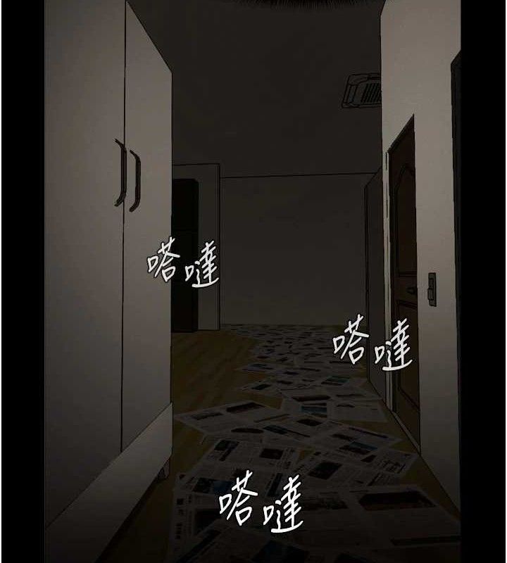 尸变家园:以身相许第2话-妳能给的就只有肉体