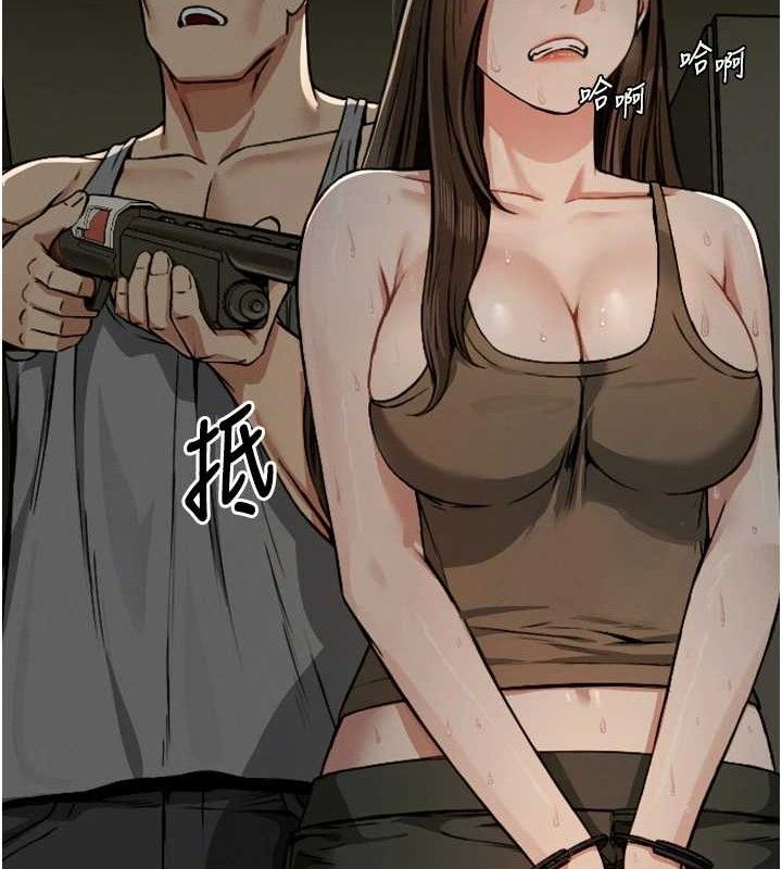 尸变家园:以身相许第2话-妳能给的就只有肉体