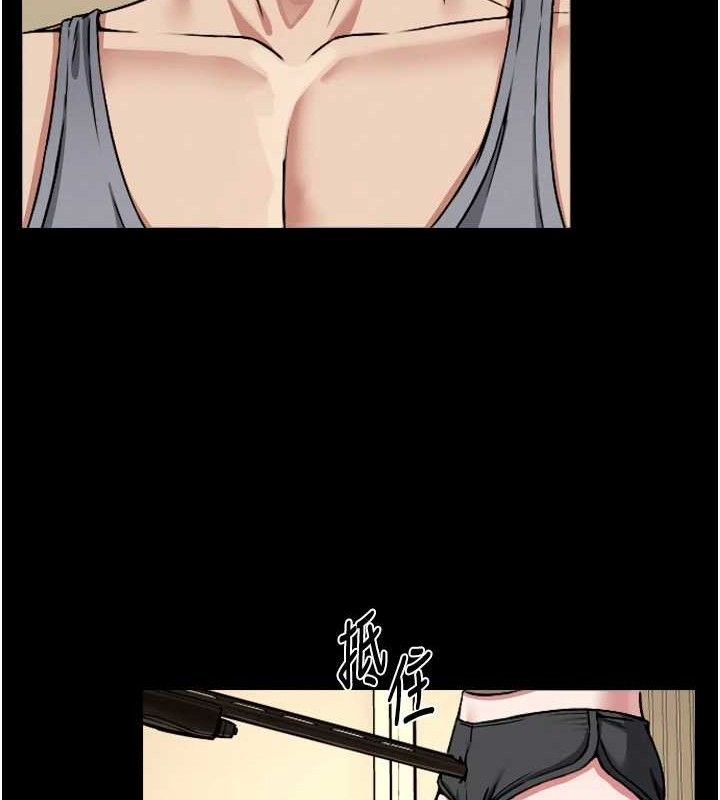 尸变家园:以身相许第2话-妳能给的就只有肉体