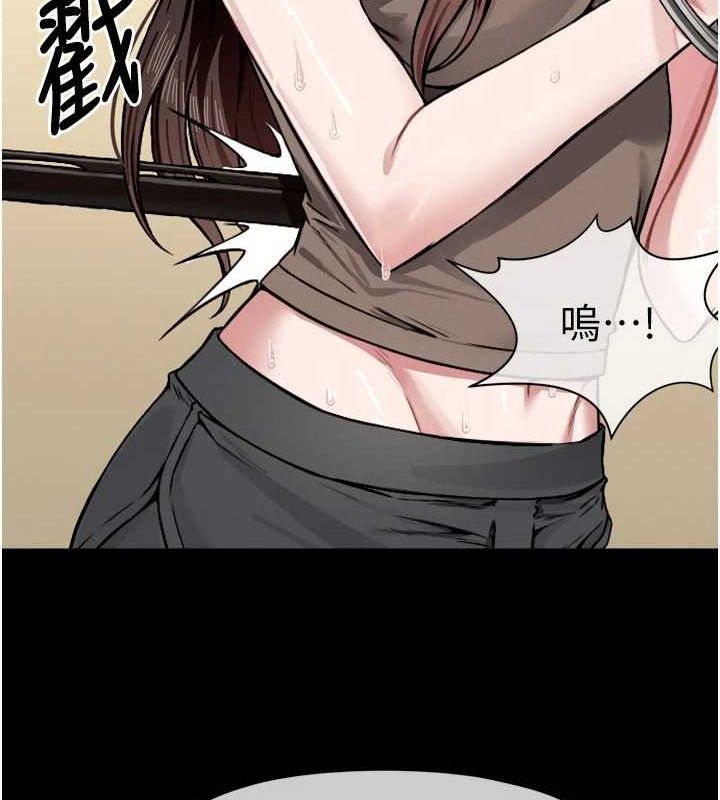 尸变家园:以身相许第2话-妳能给的就只有肉体