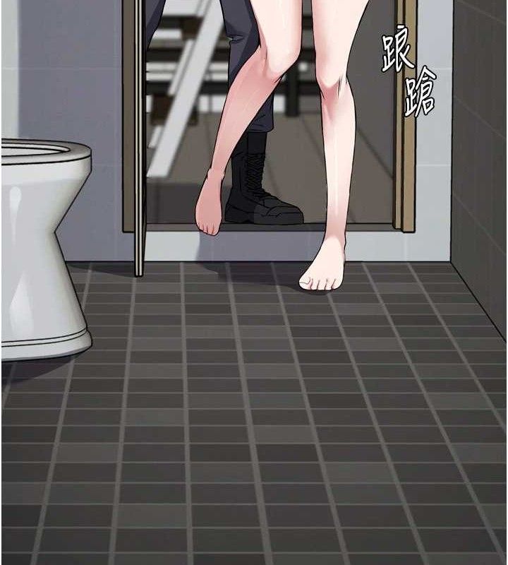 尸变家园:以身相许第2话-妳能给的就只有肉体