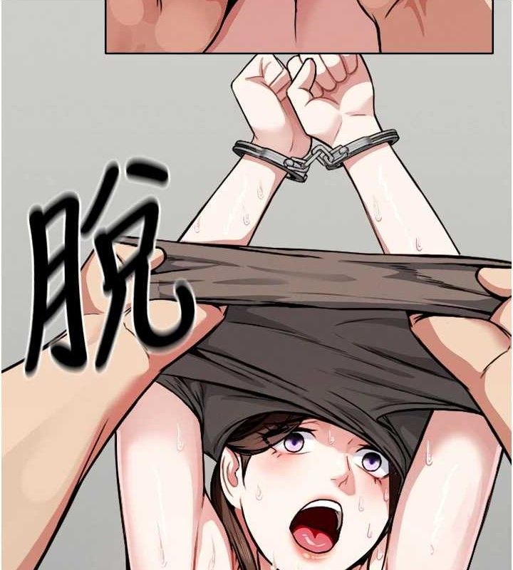 尸变家园:以身相许第2话-妳能给的就只有肉体