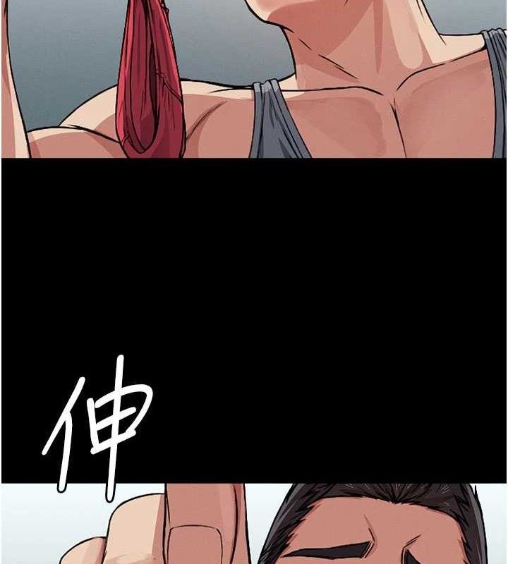 尸变家园:以身相许第3话-美味的处女鲍