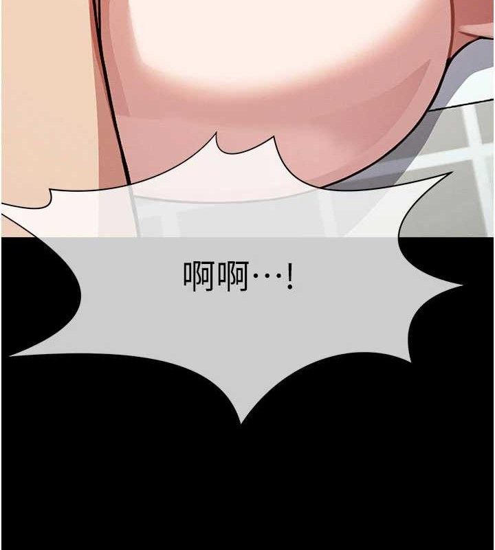 尸变家园:以身相许第3话-美味的处女鲍