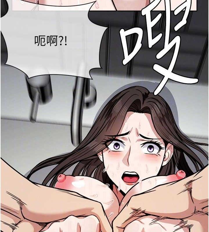 尸变家园:以身相许第3话-美味的处女鲍