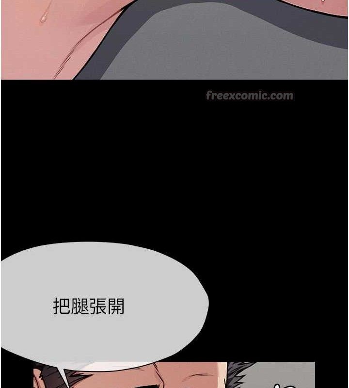 尸变家园:以身相许第3话-美味的处女鲍