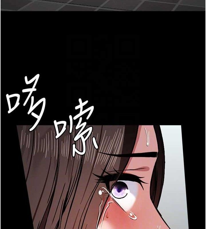 尸变家园:以身相许第3话-美味的处女鲍