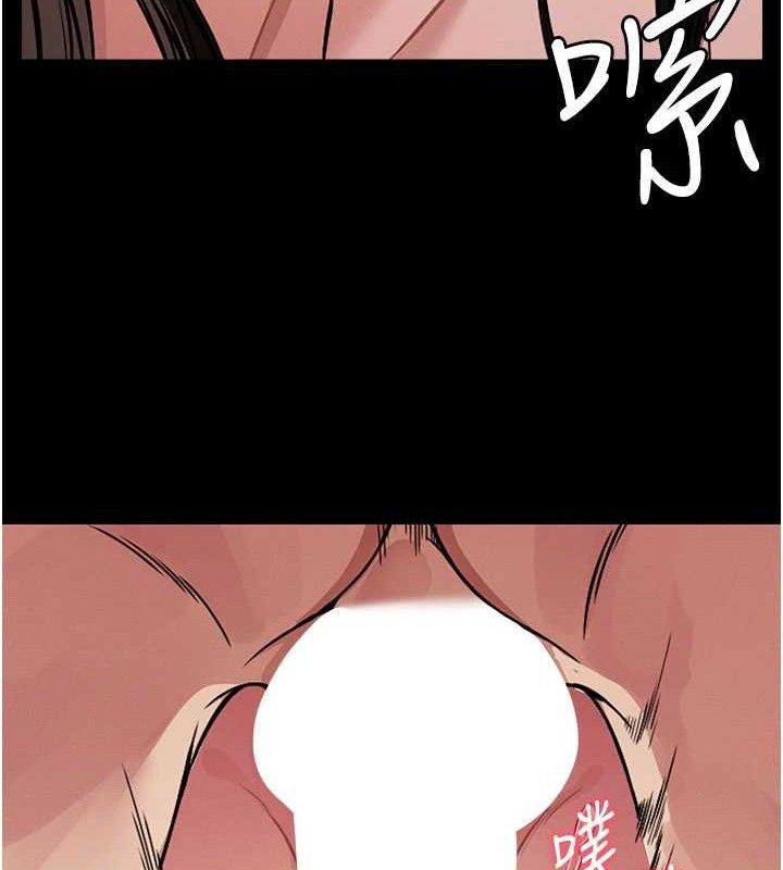 尸变家园:以身相许第3话-美味的处女鲍