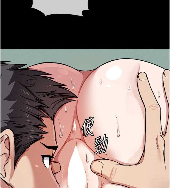 尸变家园:以身相许第3话-美味的处女鲍