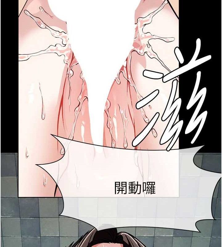 尸变家园:以身相许第3话-美味的处女鲍