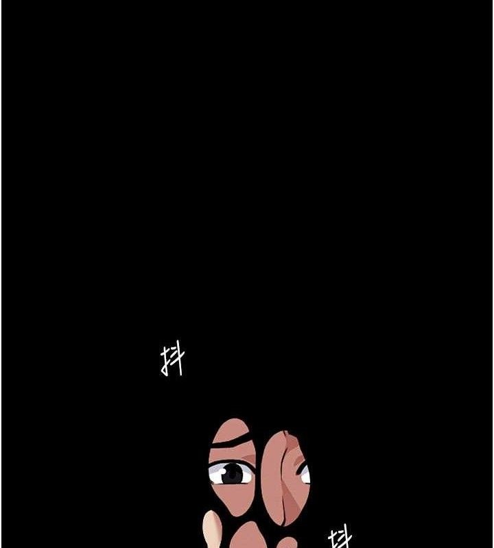 尸变家园:以身相许第4话-拜託不要内射