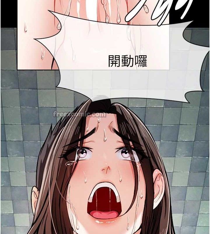 尸变家园:以身相许第4话-拜託不要内射