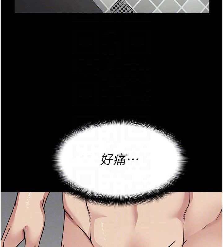 尸变家园:以身相许第4话-拜託不要内射