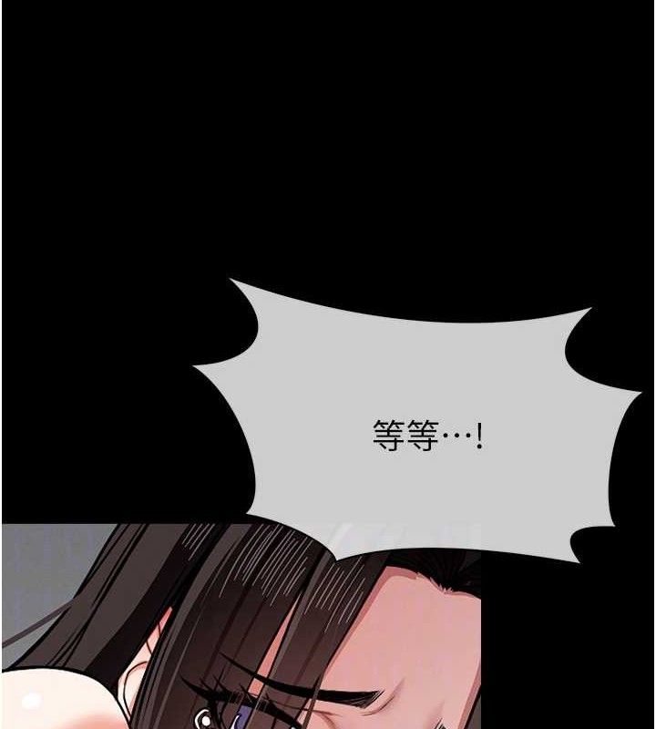 尸变家园:以身相许第4话-拜託不要内射