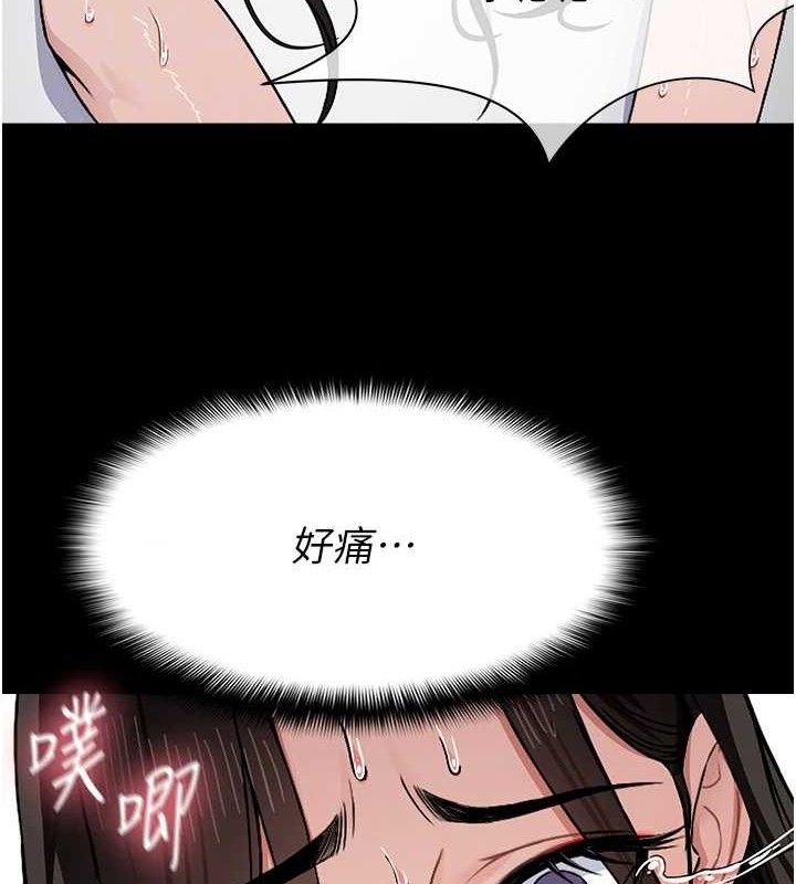 尸变家园:以身相许第4话-拜託不要内射