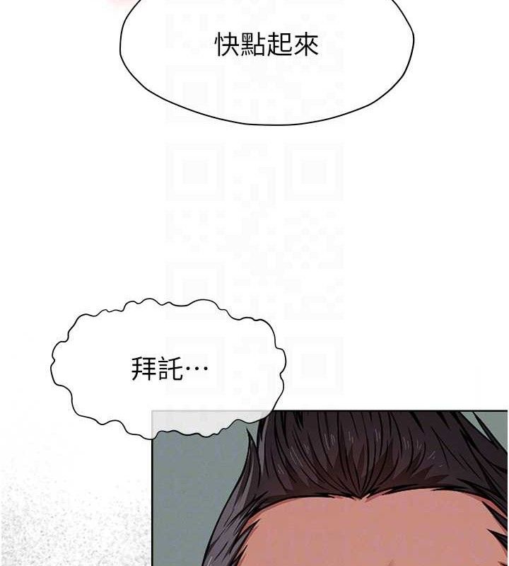 尸变家园:以身相许第4话-拜託不要内射