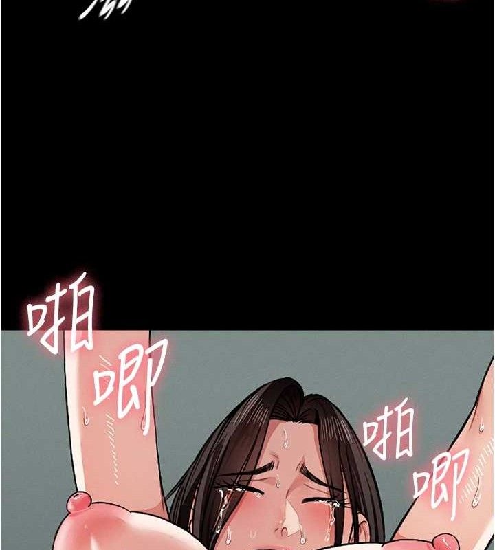 尸变家园:以身相许第4话-拜託不要内射