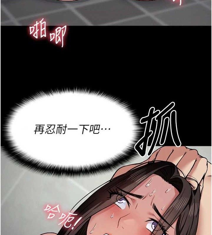 尸变家园:以身相许第5话-慢慢适应他的巨根