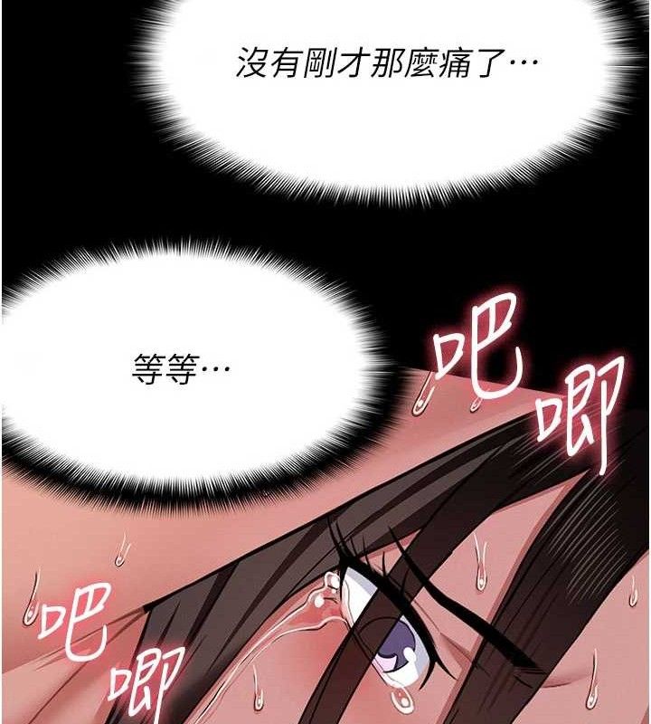 尸变家园:以身相许第5话-慢慢适应他的巨根