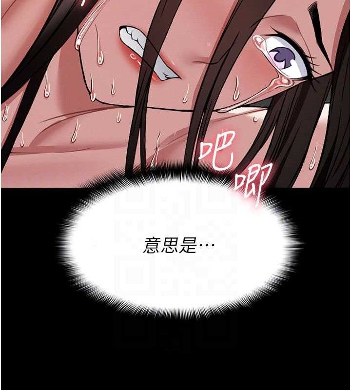 尸变家园:以身相许第5话-慢慢适应他的巨根