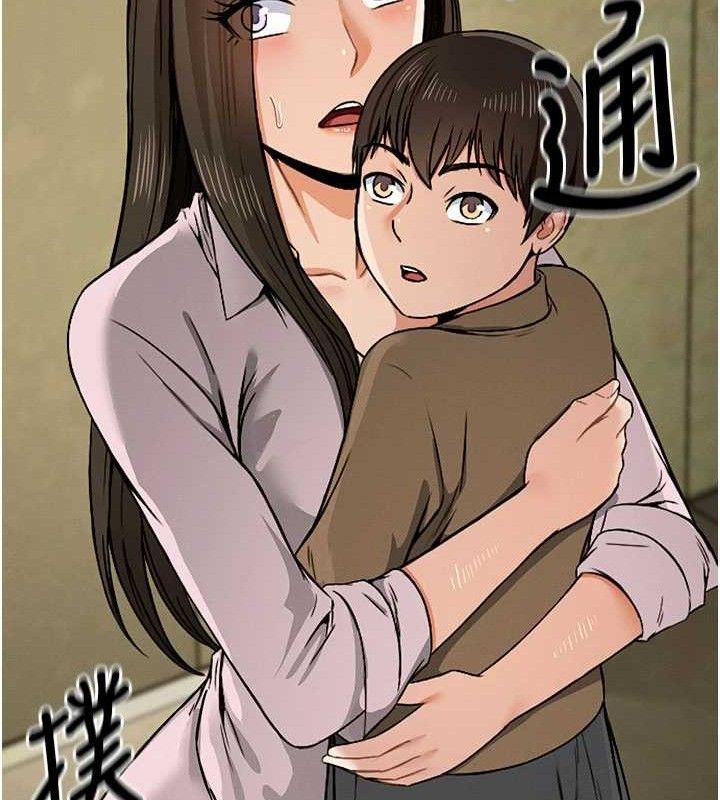 尸变家园:以身相许第5话-慢慢适应他的巨根