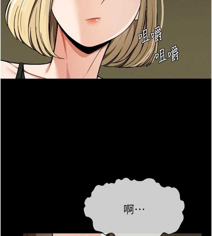 尸变家园:以身相许第6话-在儿子面前拉起裙子