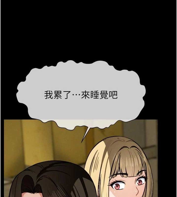 尸变家园:以身相许第6话-在儿子面前拉起裙子