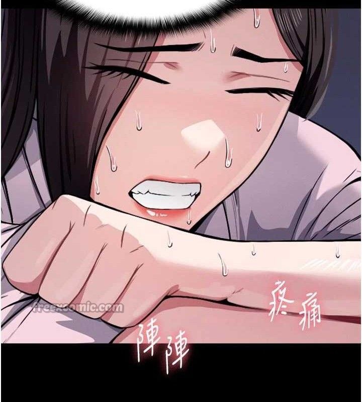 尸变家园:以身相许第6话-在儿子面前拉起裙子