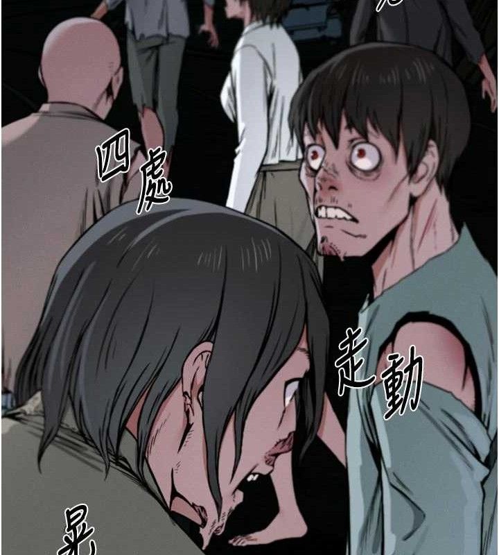 尸变家园:以身相许第6话-在儿子面前拉起裙子