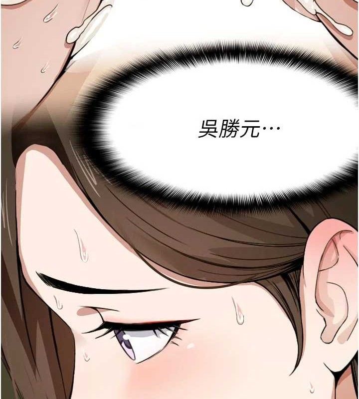 尸变家园:以身相许第6话-在儿子面前拉起裙子