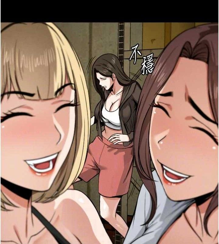 尸变家园:以身相许第6话-在儿子面前拉起裙子