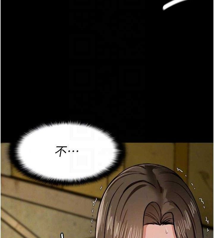 尸变家园:以身相许第6话-在儿子面前拉起裙子