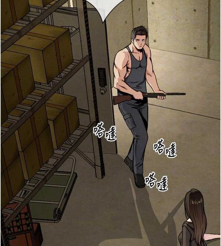 尸变家园:以身相许第6话-在儿子面前拉起裙子