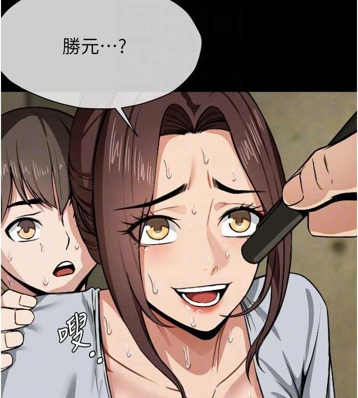 尸变家园:以身相许第6话-在儿子面前拉起裙子