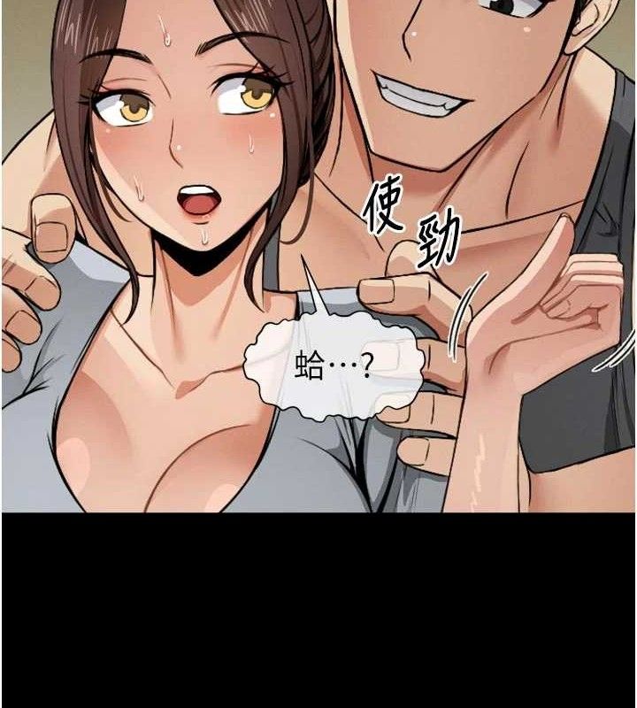 尸变家园:以身相许第6话-在儿子面前拉起裙子