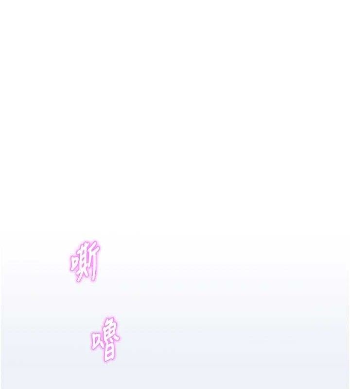 大凤村妇女会第10話-我老公不在家哦♥