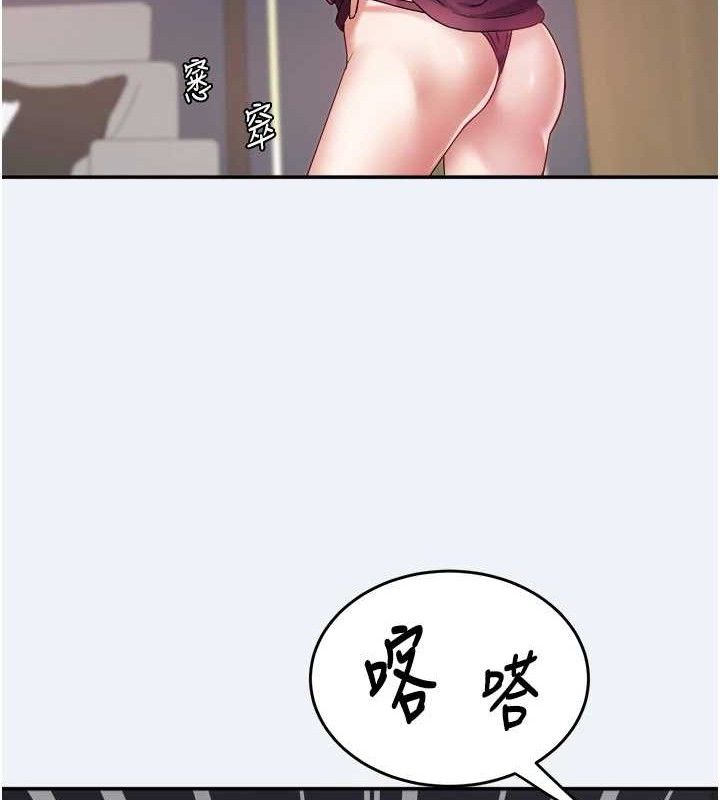 大凤村妇女会第10話-我老公不在家哦♥