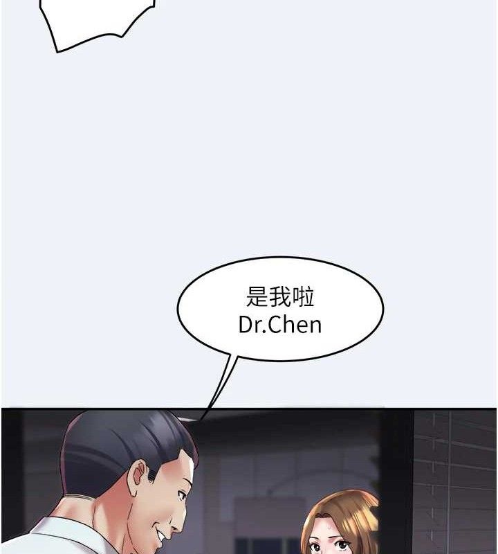 大凤村妇女会第10話-我老公不在家哦♥