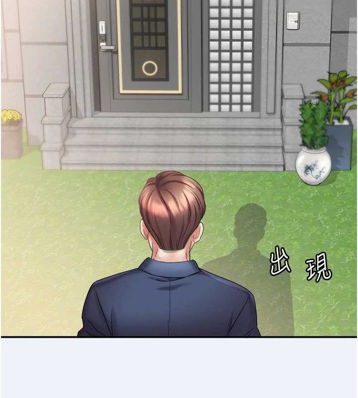 大凤村妇女会第10話-我老公不在家哦♥