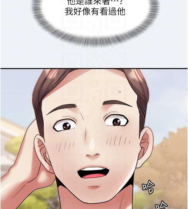 大凤村妇女会第10話-我老公不在家哦♥