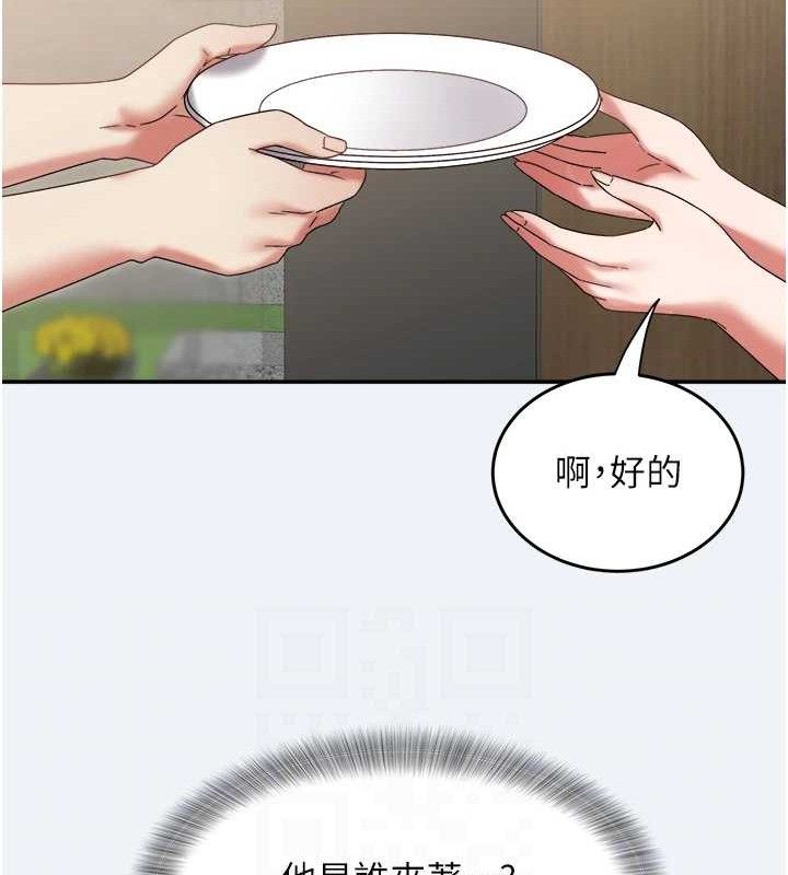 大凤村妇女会第10話-我老公不在家哦♥