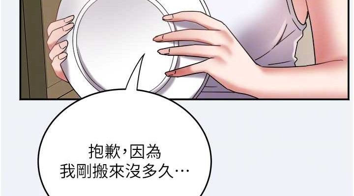 大凤村妇女会第10話-我老公不在家哦♥