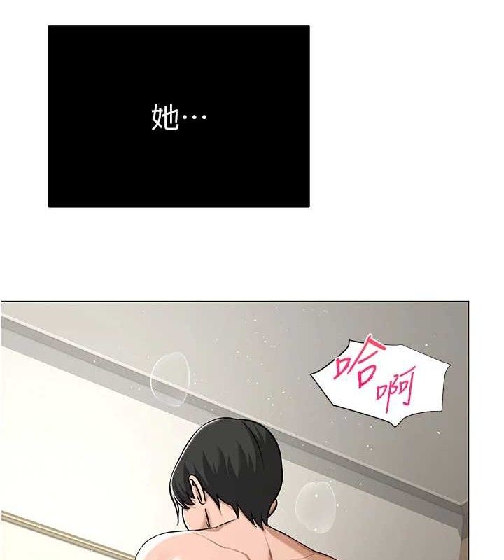 网红女老师第29話-初次的浴室激戰