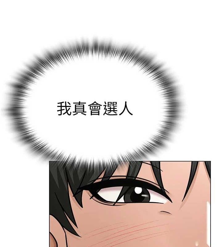 网红女老师第29話-初次的浴室激戰