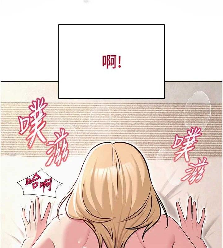 网红女老师第29話-初次的浴室激戰