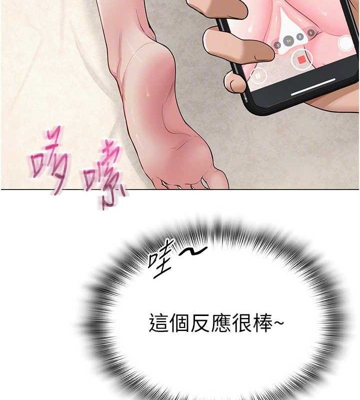 网红女老师第29話-初次的浴室激戰