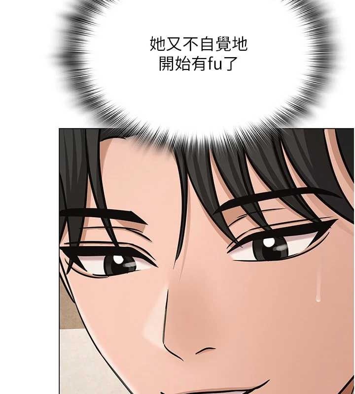 网红女老师第29話-初次的浴室激戰