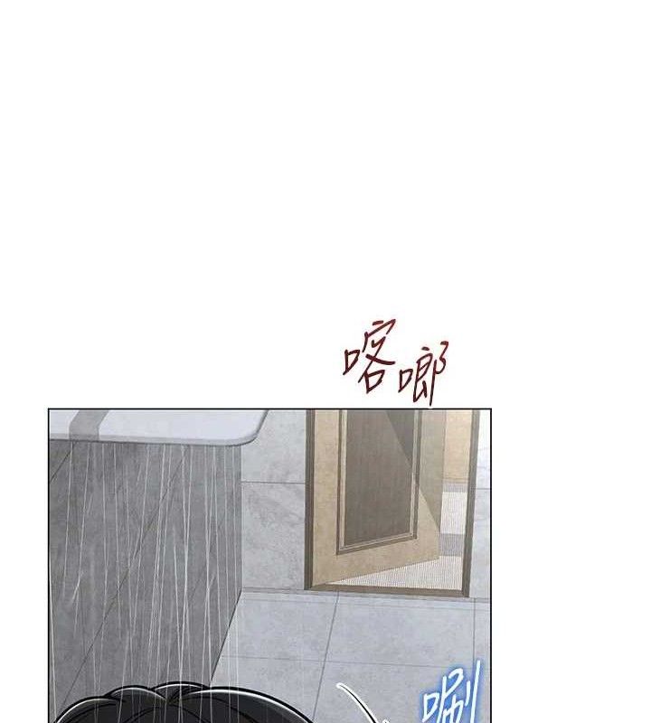 网红女老师第29話-初次的浴室激戰