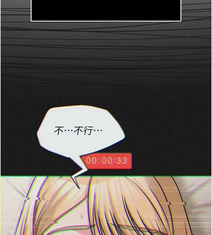 网红女老师第29話-初次的浴室激戰