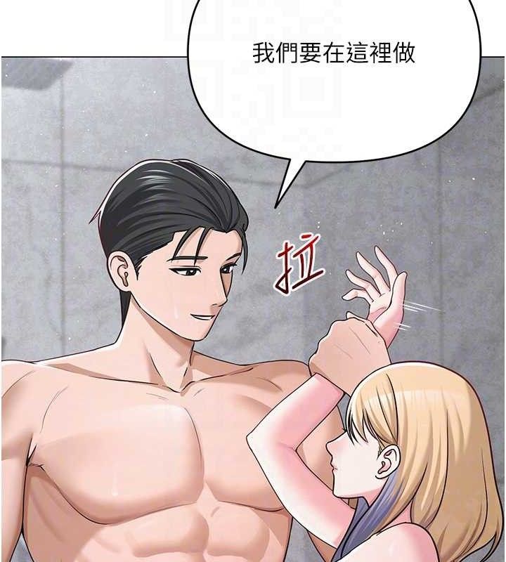 网红女老师第29話-初次的浴室激戰